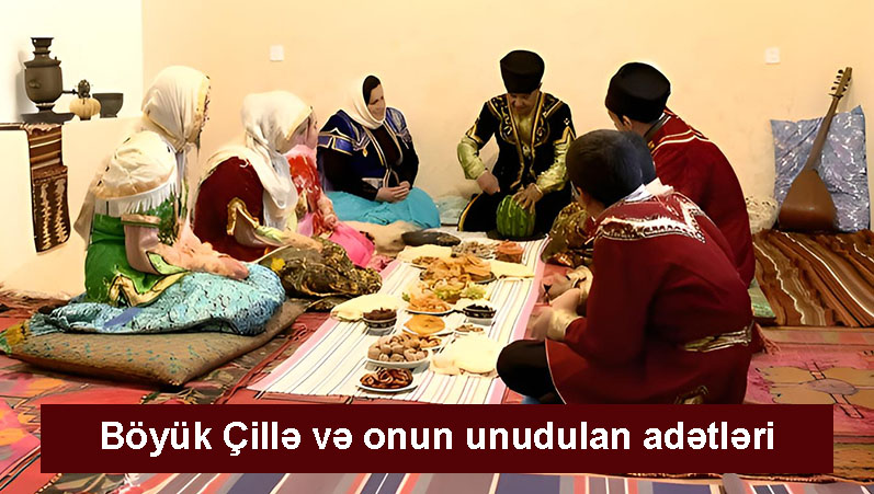 Böyük Çillə və onun unudulan adətləri
