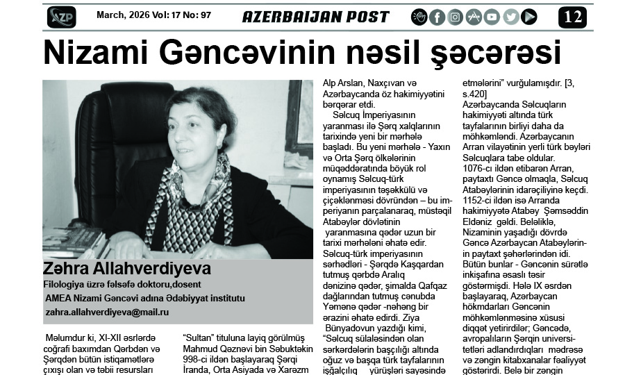 Nizami Gəncəvinin nəsil şəcərəsi - Zəhra Allahverdiyeva