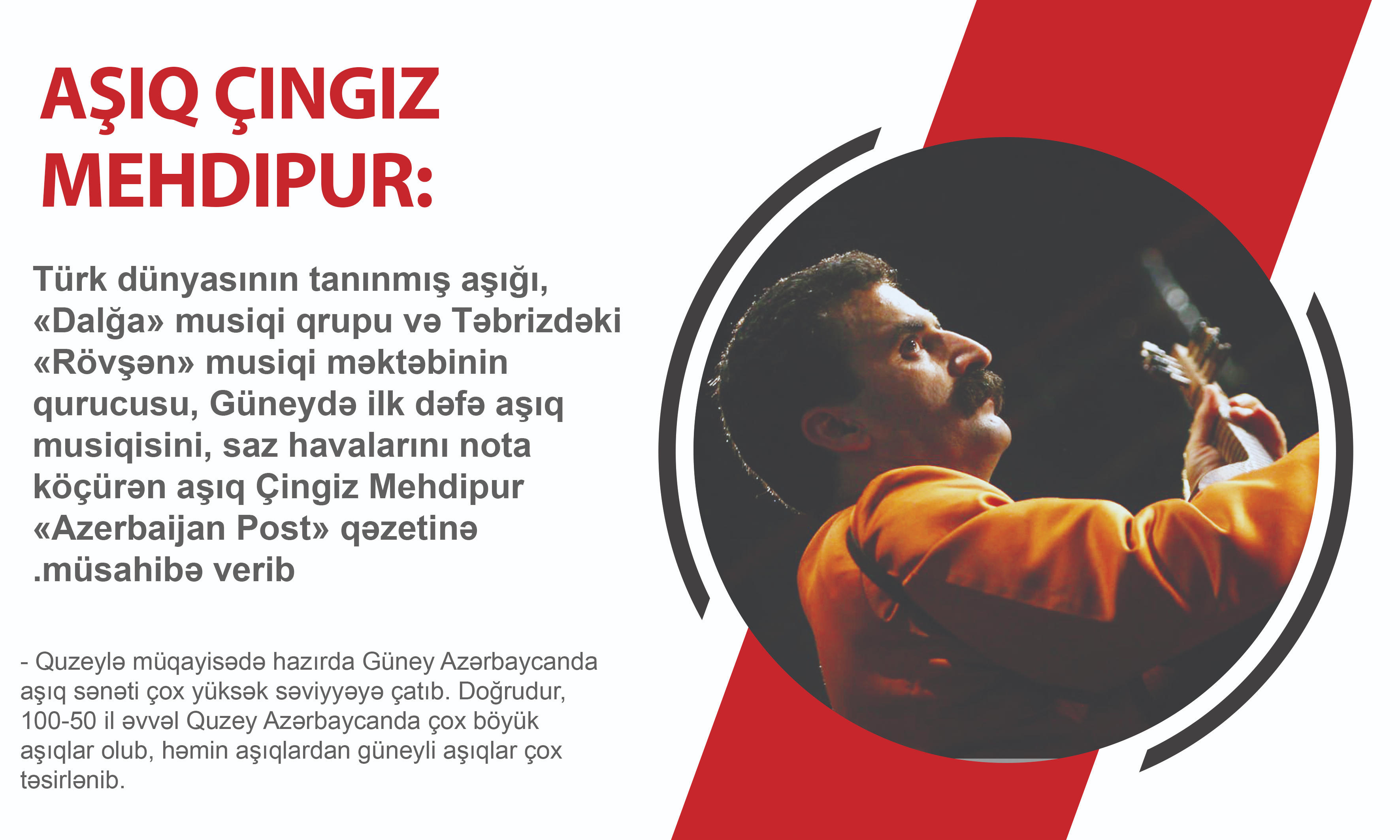 Aşıq Çingiz Mehdipur: