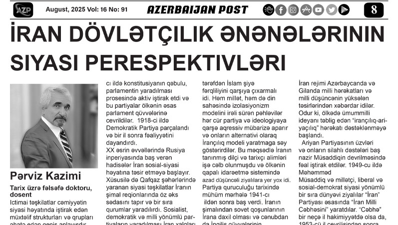 İRAN DÖVLƏTÇILIK ƏNƏNƏLƏRININ SIYASI PERESPEKTIVLƏRI